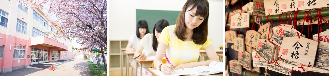 日本學制照片